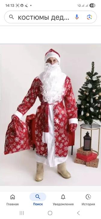 Прокат костюма деда мороза и снегурочки