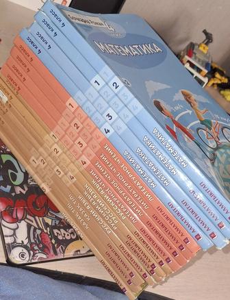 Книги 4 класс