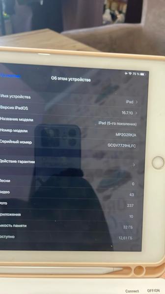 Продам IPad 5 поколения