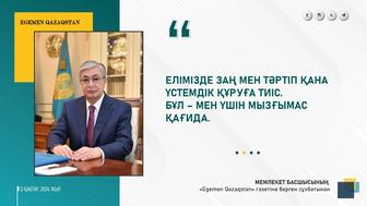 Заң қызметі/ Юридечские услуги