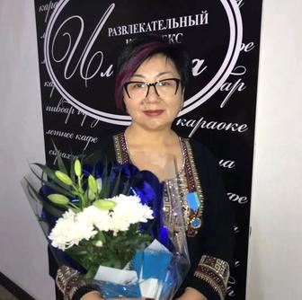 Администратор