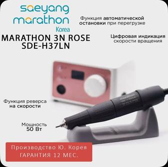 Маникюрный аппарат