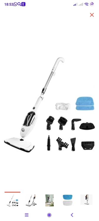 Пароочиститель