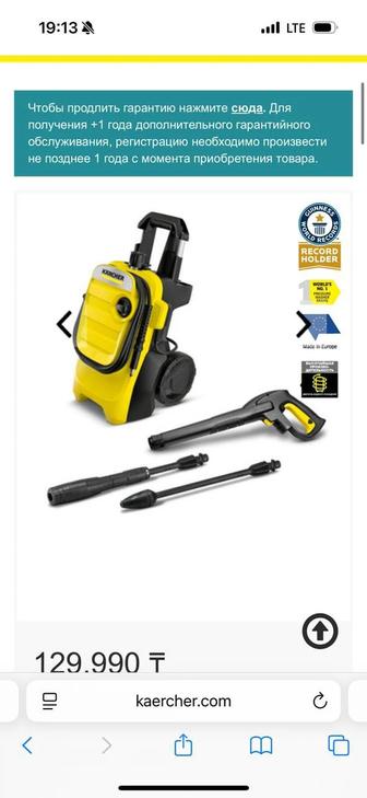 Минимойка Karcher K4