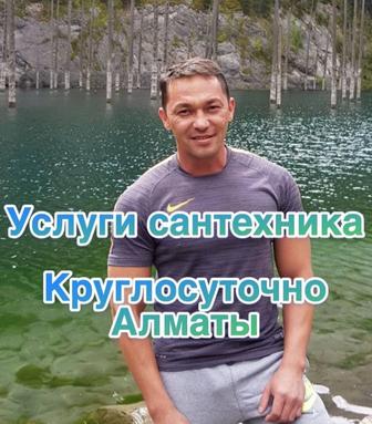 Сантехник КонаевУслуги сантехникСантехнические услуги