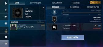 Аккаунт Standoff2