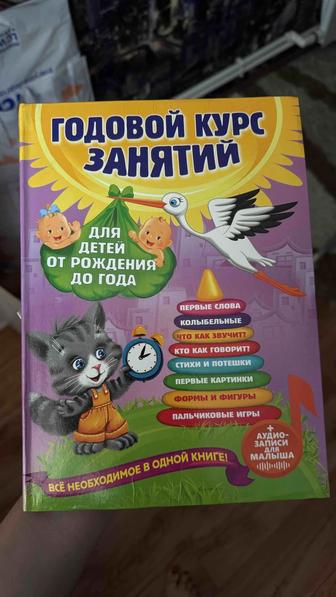 Детская литература