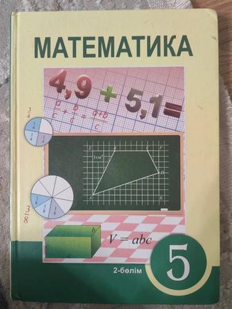 Книги 3класса