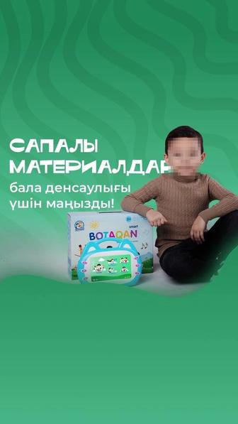 Мектепке дейінгі балаларды қазақша оқытуға арналған электронды планшет