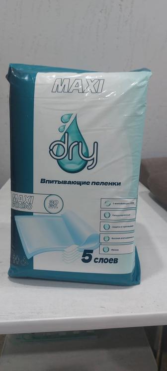 Продам впитывающие пелёнки