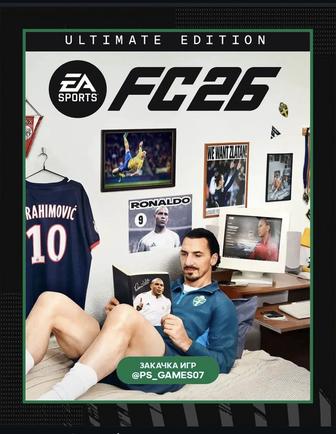 Закачка игр на Playstation 4/5