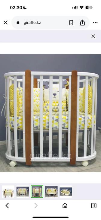 Продам Кровать Incanto Nuvola LUX 5 в 1 (кровать, маятник, 2 матраса)