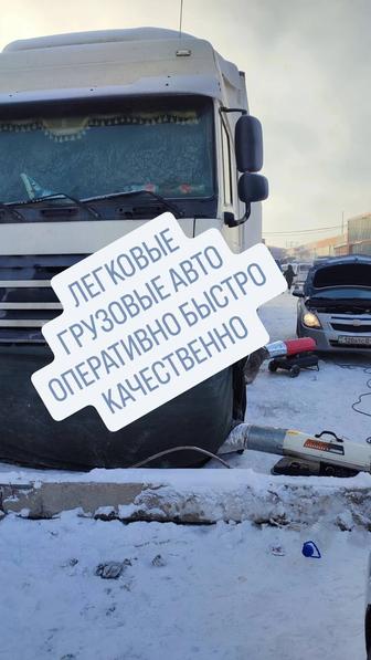 Отогрев авто