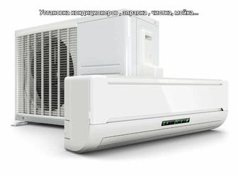 Установка кондиционеров