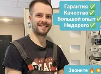 Услуги электрика недорого. Электромонтаж Монтаж и замена кабеля