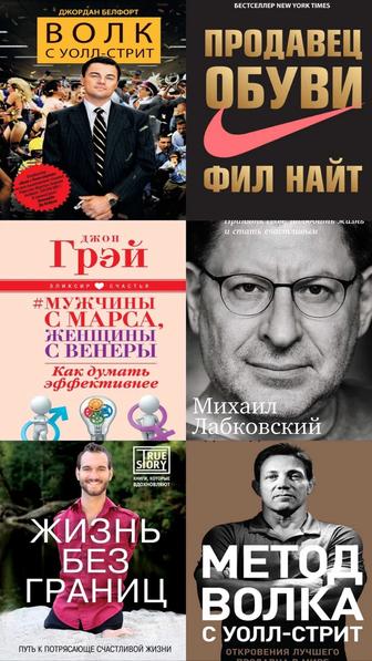 Книги в электронном формате