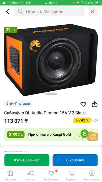 Буфер дл аудио