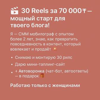 Мобилограф