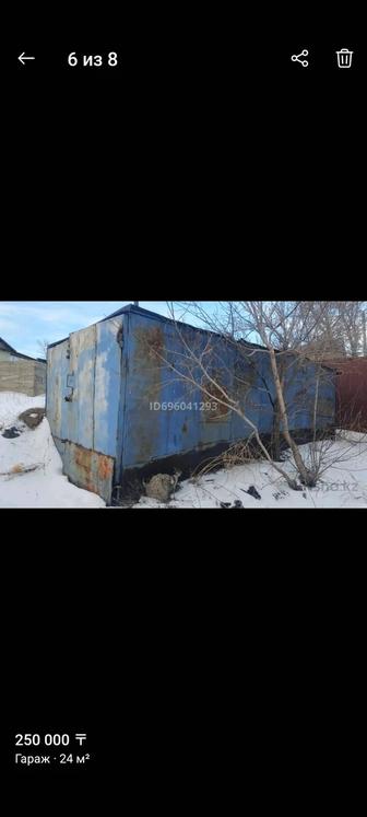 Продам железный гараж п . Красина г . Усть Каменогорск