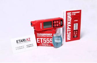 Толщиномер Etary 555 проверка/аренда
