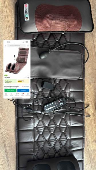 Массажер матрас