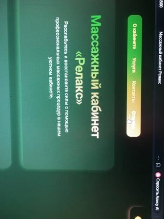 Нужен сайт Сделаю недорого