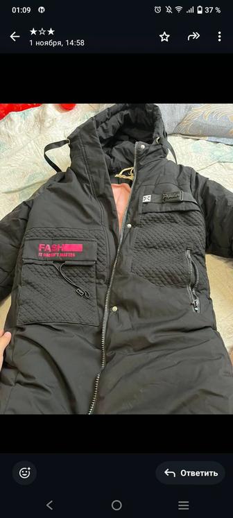 Куртка зимняя девочек