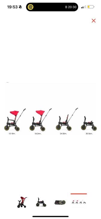 Doona liki trike s3