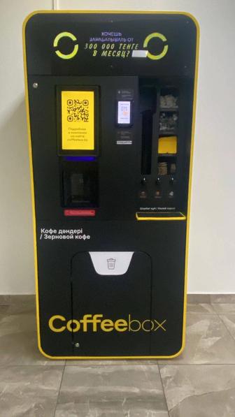 Кофеаппарат