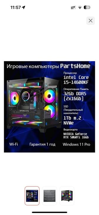 Продам Системный блок в отличном состоянии