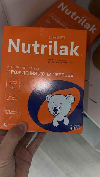 Продам смесь Nutrilak