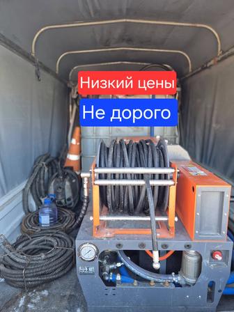 Услуги Крот Услуги Сантехник Чистка канализации кухня банна туалет