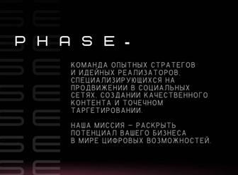 SMM продвижение