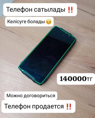 Телефон