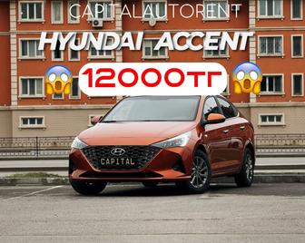 Аренда авто без водителя