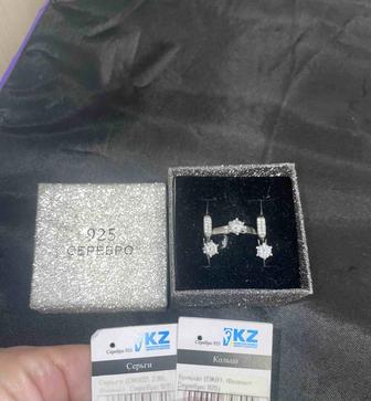 срочно продам серебро проба 925, фианит комплект(серьги и кольцо 18размер)