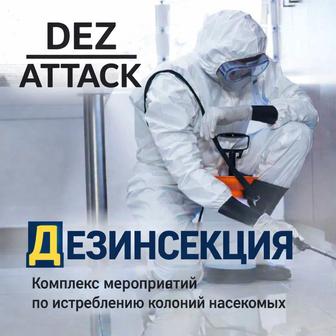 Дезинфекция Дезинсекция с Гарантией Уничтожение Клопов и Тараканов