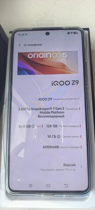 Телефон Vivo IQOO Z9