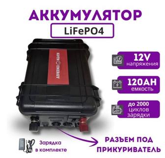 Аккумулятор с прикуривателем