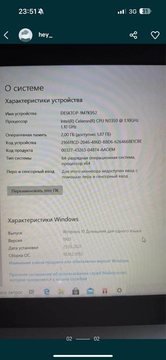 Продам ноутбук