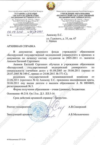 Переводы любой сложности быстро и недорого