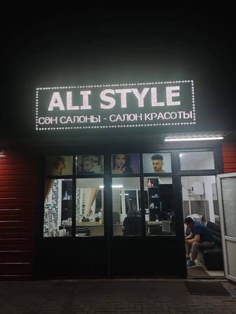 Продам LED экран