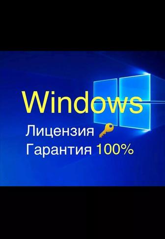 Установка windows