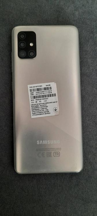 Сотка Сатылады