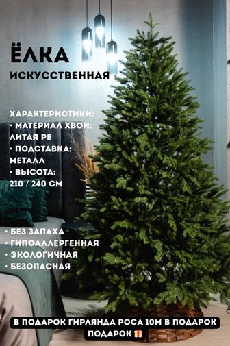 искусственные елки оптом и в розницу