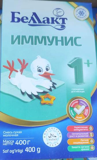 Продам смесь Беллакт от 0-6 месяцев.
