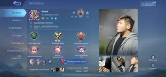 Аккаунт MLBB