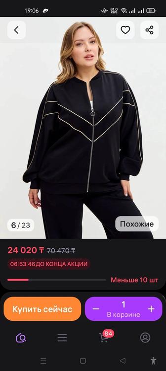 Продам два новых костюма, 56-58 размер с этикетками, 20 за каждый