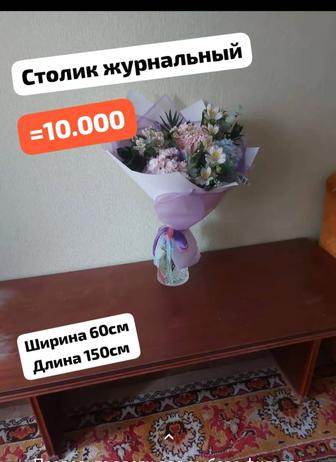 Продам стол