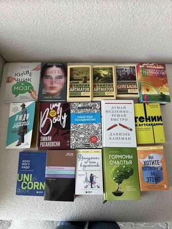 Книги разного жанра